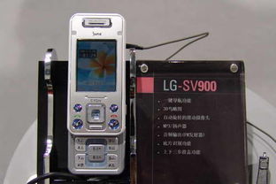 2005中國國際通信設(shè)備技術(shù)展 LG手機終端的視覺盛宴